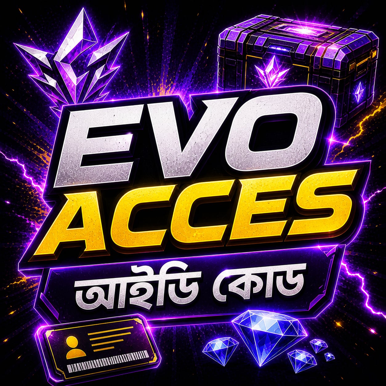 Evo Access [Uid]